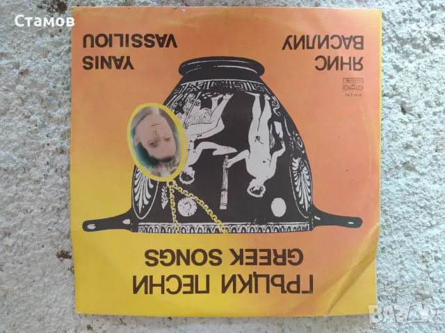 Продавам грамофонни плочи, снимка 6 - Грамофонни плочи - 50360139