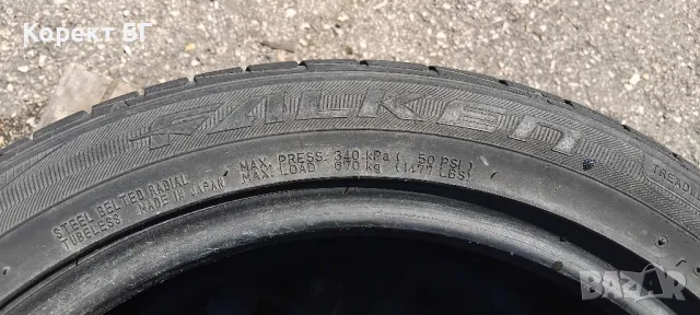 Гуми 225 45 17 Фалкен Falken 2 броя. Нов внос. Не са нови , снимка 18 - Гуми и джанти - 50359991