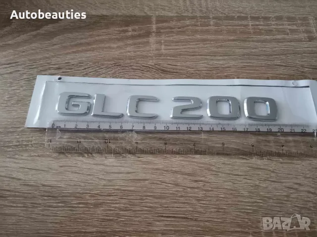 сребрист надпис Mercedes Benz GLC 200, снимка 8 - Аксесоари и консумативи - 47641112