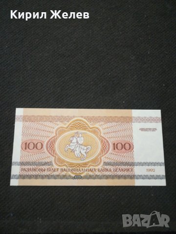 Банкнота Беларус - 11439, снимка 3 - Нумизматика и бонистика - 27641713