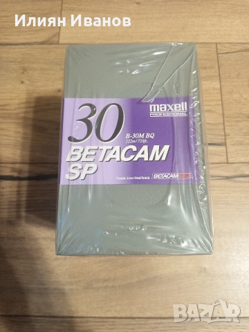 Видеокасети Maxell, снимка 2 - Други музикални жанрове - 53306232