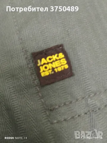 Мъжко яке Jack & Jones, снимка 2 - Якета - 48100608