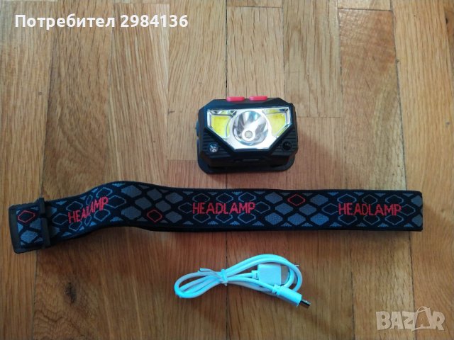 LED фенер Stronglight, Влагоустойчив, Челник със сензор, Акумулаторна батерия, 10W, снимка 5 - Къмпинг осветление - 39544221