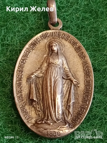 Сребърен медальон медал на Дева Мария на благодатта уникат 43374, снимка 4 - Колиета, медальони, синджири - 52925004