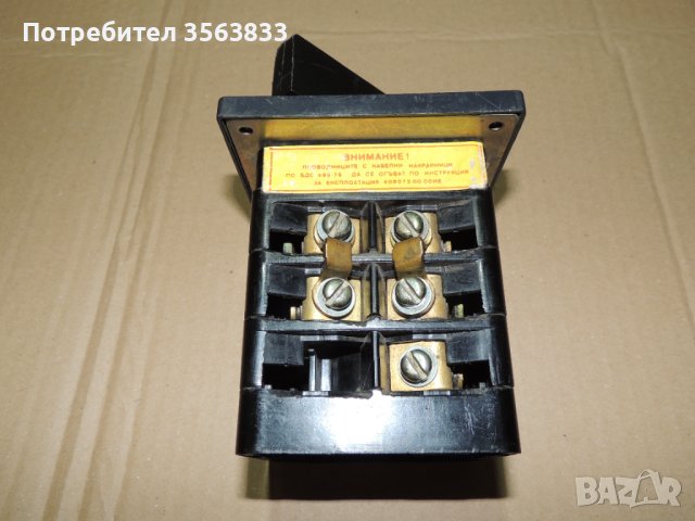 Пакетен гърбичен прекъсвач ПГП 63А /30 -реверс трифазен, снимка 3 - Резервни части за машини - 43614605