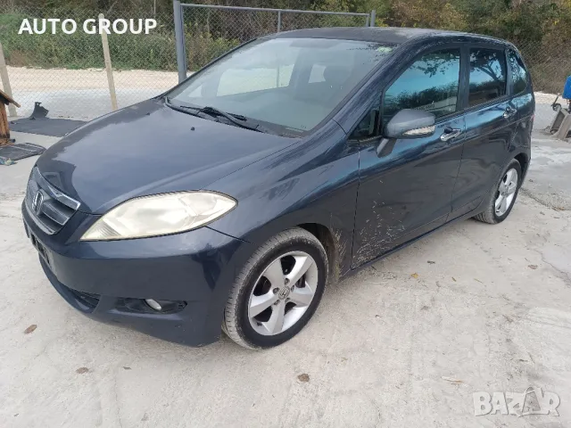 Хонда фрв / Honda FR-V - на части, снимка 1 - Автомобили и джипове - 35273906