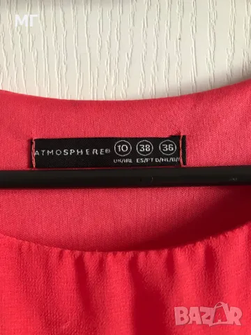 Къса рокля Atmosphere  