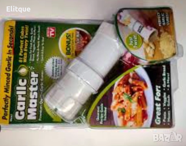 Преса за чесън GARLIC MASTER – нарязване на кубчета бързо и лесно