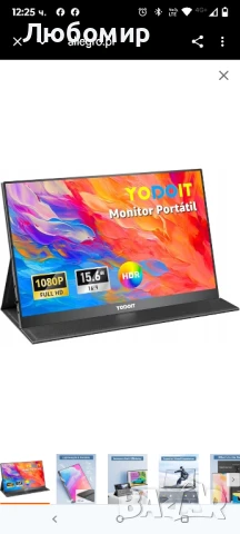 YODOIT 15.6-ИНЧОВ ПРЕНОСИМ МОНИТОР 1920 x 1080 FHD ЗА КОМПЮТЪР, ЛАПТОП, PS PTM15

