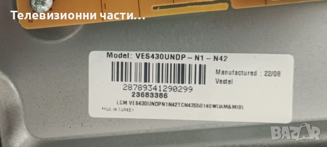 Hitachi 43HAE4351 с дефектен екран VES430UNDP-N1-N42/17IPS62 070820R/17MB171 240820R3/CCPD-TC425-002, снимка 4 - Части и Платки - 52061889