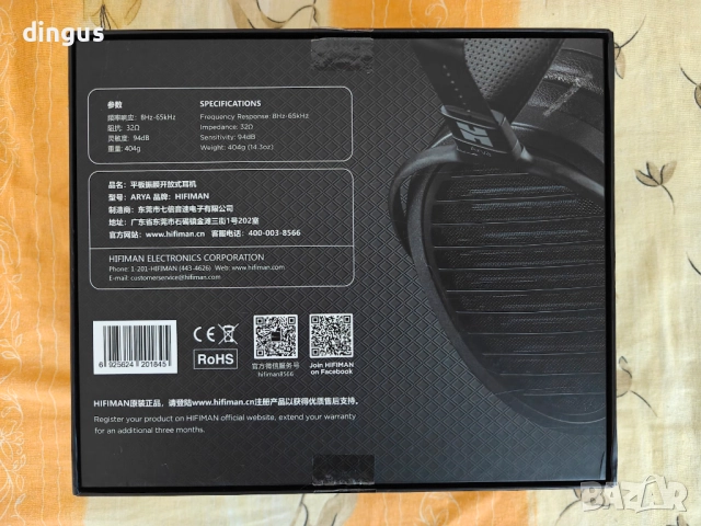 Слушалки Hifiman Arya Stealth, снимка 2 - Слушалки и портативни колонки - 52963033