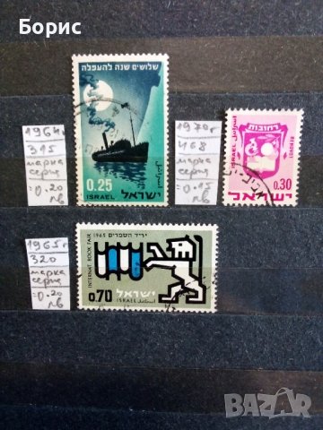 Израел с пощенско клеймо, снимка 4 - Филателия - 37789197