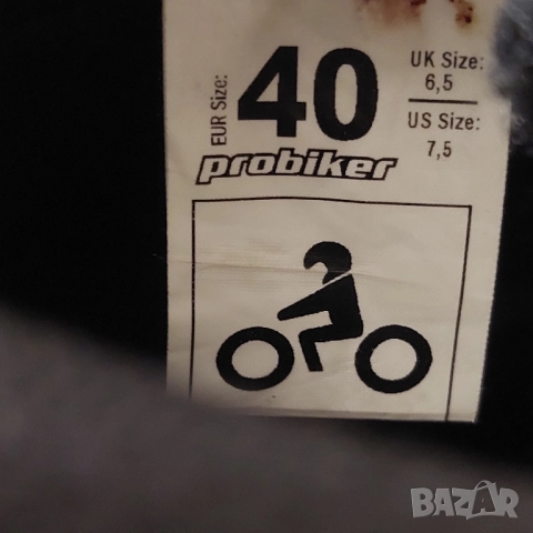 мото обувки/ботуши PROBIKER ACTIVE BOOTS номер 40, снимка 7 - Други - 40487175