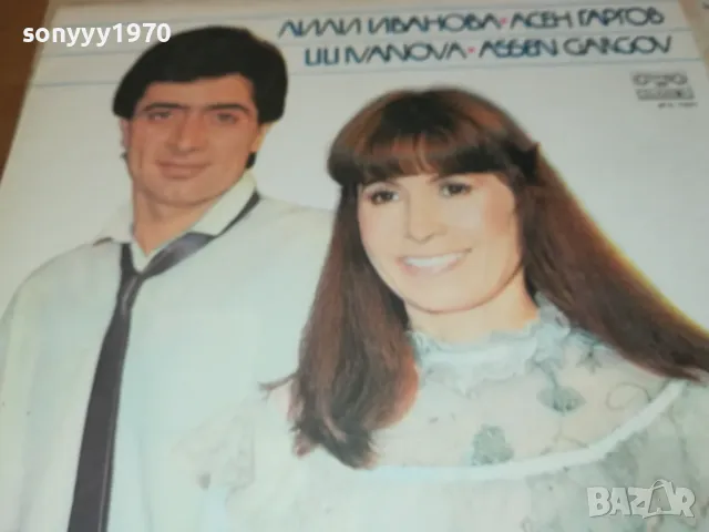 ЛИЛИ ИВАНОВА АСЕН ГАРГОВ-ПЛОЧА 0412241159, снимка 7 - Грамофонни плочи - 48220332