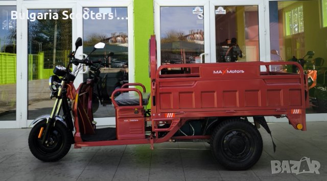 Електрическа Селско-стопанска триколка MaxMotors 2000W - Червена, снимка 6 - Мотоциклети и мототехника - 43004188