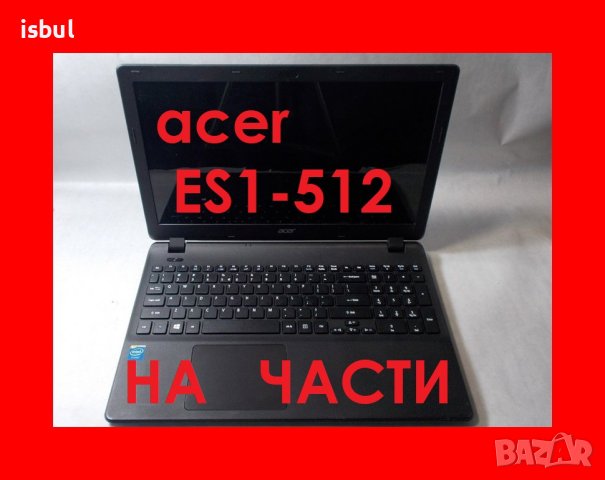 Acer Aspire ES1-512 На части, снимка 1 - Части за лаптопи - 43518488
