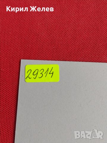 Пощенски марки  чиста комплектна серия ОЛИМПИЙСКИ ИГРИ ЛОНДОН 2012г. за колекция 29314, снимка 10 - Филателия - 37691257