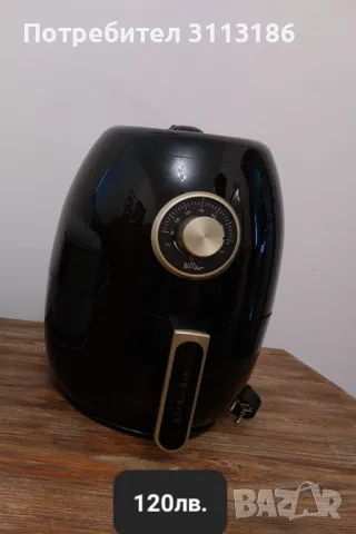 Air fryer Boar, снимка 1 - Фритюрници - 47556858