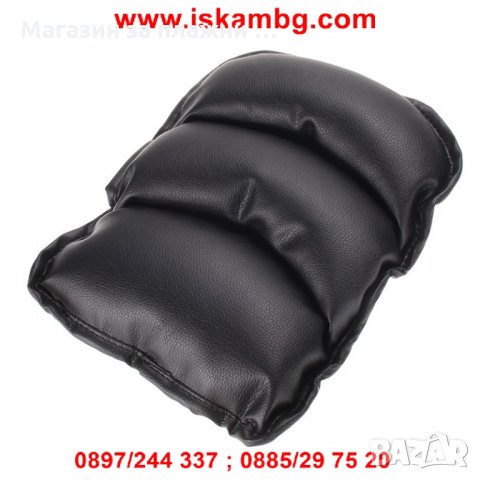 Черна кожена възглавничка за подлакътник на автомобил - код 2002, снимка 11 - Аксесоари и консумативи - 26899620