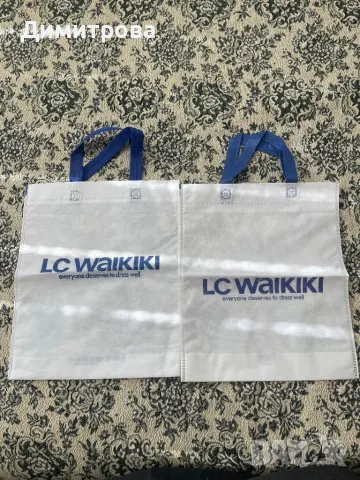 Чанта / чанти/ за пазаруване - найлон и нетъкан текстил, снимка 4 - Чанти - 43725884