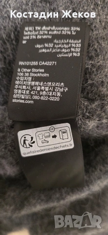  Ново. Дамско оригинално худи от мохер ,супер мек с качулка. & Other Stories. , снимка 11 - Блузи с дълъг ръкав и пуловери - 53137715