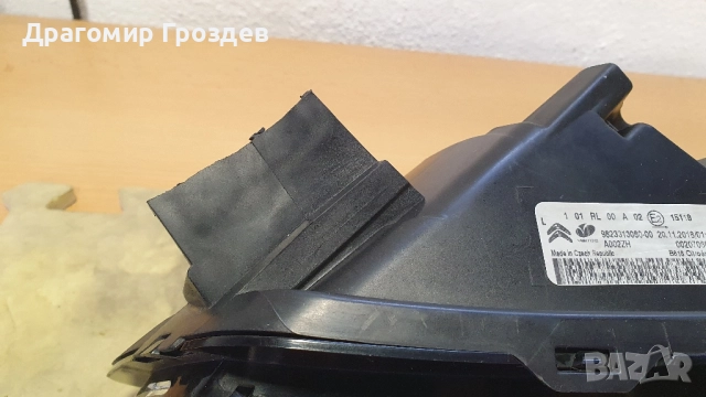 Лява LED DRL (дневна светлина) за Citroën C3 III , Berlingo IV / Ситроен Ц3 Берлинго 4 ( след 2019г), снимка 8 - Части - 52174620