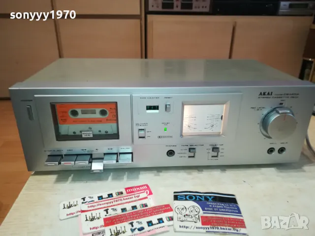 AKAI MADE IN JAPAN 0312241446, снимка 11 - Декове - 48209723