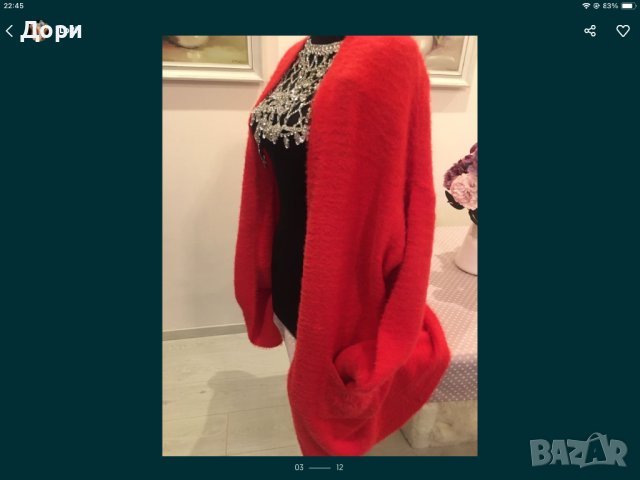 Жилетка, снимка 3 - Жилетки - 43172663