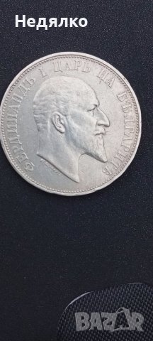 2 лева 1910г,отлична,рядка, снимка 12 - Нумизматика и бонистика - 43313251