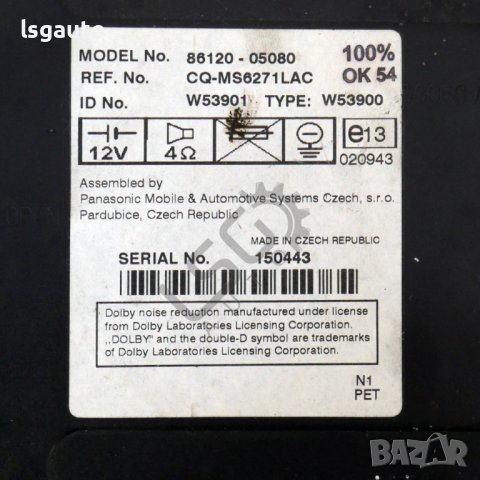 CD плеър с управление климатроник Toyota Avensis II 2003-2009 ID: 116202, снимка 4 - Части - 43225383