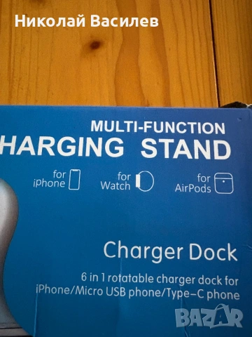 Зарядна станция 3 в 1, снимка 2 - Безжични зарядни - 53064332