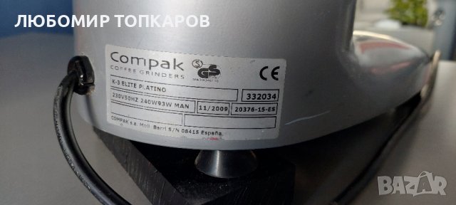 Кафемелачка  Compak
K-3 ELITE PLATINO
, снимка 5 - Кафемашини - 43558459