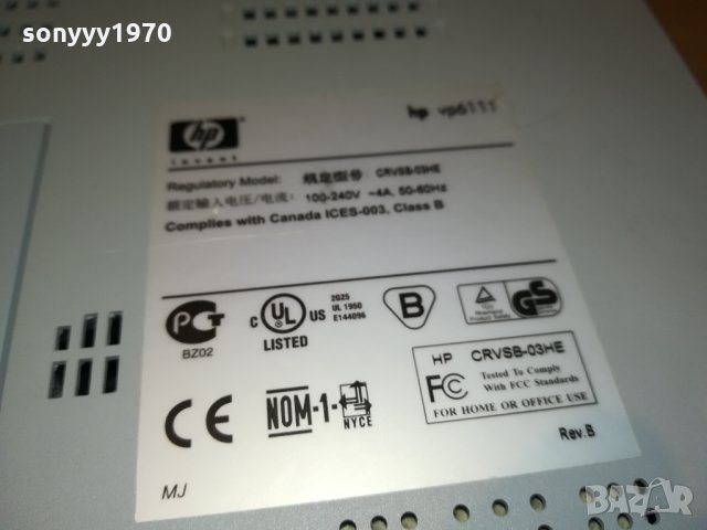 HP-ПРОЖЕКТОР 2912211700, снимка 9 - Плейъри, домашно кино, прожектори - 35270102