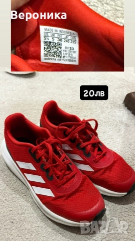 Обувки Адидас оригинални и ботуши, снимка 2 - Детски маратонки - 52227768