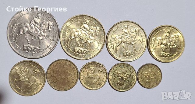 Лот БГ монети 1992 г. - 1997 г., снимка 2 - Нумизматика и бонистика - 43622118