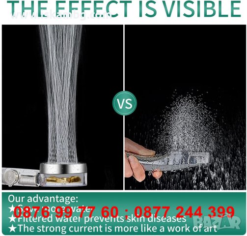 Душ слушалка с 3д ефект и перка / Душ слушалка с турбо перка - КОД 3729, снимка 4 - Други стоки за дома - 37577615