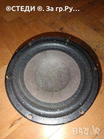 двунамотков говорител 6,5 инча от субуфер Edifier N40