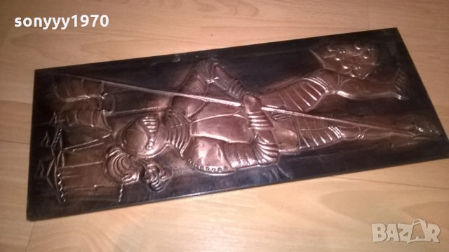 рицар с копие-релефна картина-внос швеицария-56х22см, снимка 7 - Колекции - 27017519