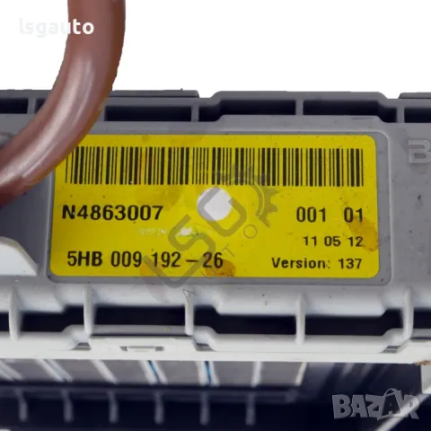 Електрически нагревател парно Mercedes-Benz C-Class 204 (W/S/C) 2007-2014 ID: 144761, снимка 3 - Части - 49557630