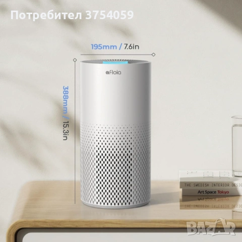 Пречиствател за въздух Afloia Kilo – 3-степенна филтрация, 1076 ft² покритие, 22 dB, снимка 2 - Овлажнители и пречистватели за въздух - 53208999
