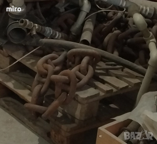 Синджир за кран!