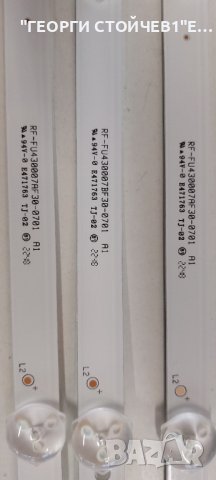 43FAE5513  17MB186TC  17IPS62  PT430CT03-14-C-4  VES430UNDH-2D-N44  RF-FU430007AF30-0701 A1, снимка 12 - Части и Платки - 44014891