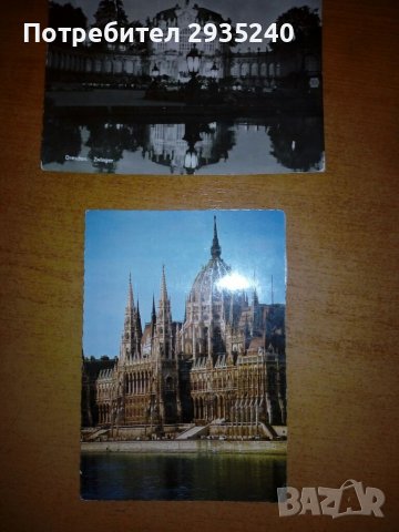 Пощенски карти пътували, снимка 9 - Филателия - 37479428