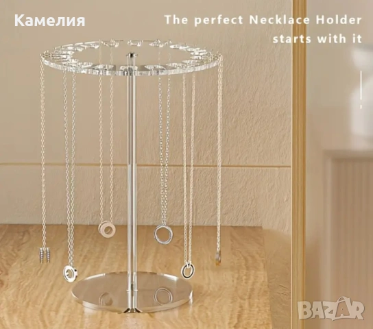 Поставка за бижута, снимка 3 - Други - 53580690