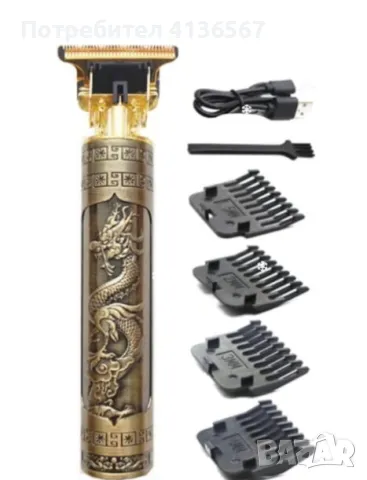 Безжичен тример за подстригване и оформяне WS-T99