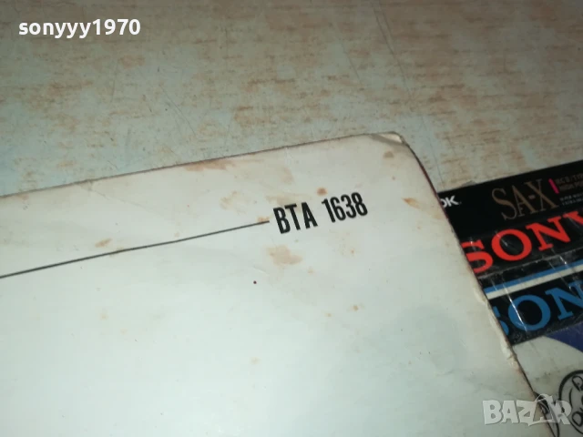 ХРИСТО КИДИКОВ-ПЛОЧА 1006251028, снимка 13 - Грамофонни плочи - 50612581