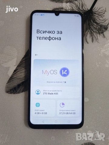 ZTE Blade A55/100лв, снимка 3 - ZTE - 52889460