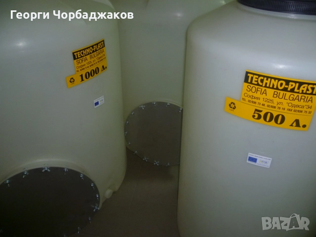 Продавам неупотребявани съдове, снимка 5 - Други стоки за дома - 51713031