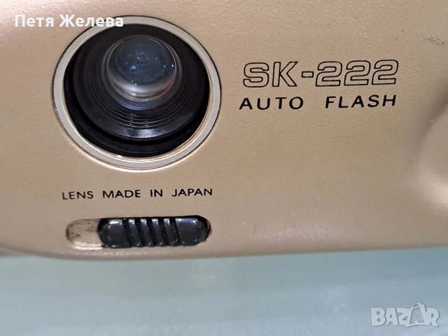 Лентов фотоапарат SKINA SK-222(Made in JAPAN), снимка 2 - Фотоапарати - 51244891