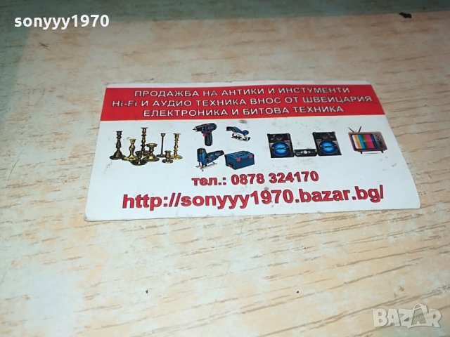 scott dvd player внос germany 0805211911, снимка 11 - Плейъри, домашно кино, прожектори - 32804303